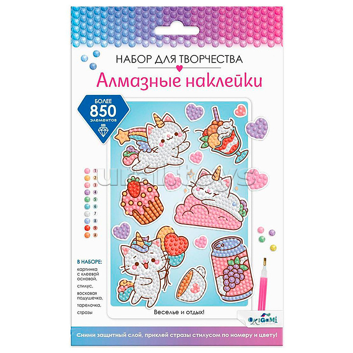 Алмазные наклейки. Веселье и отдых. Алмазные наклейки. Веселье и отдых.