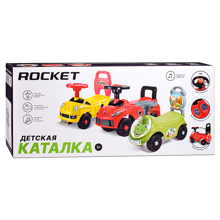 Каталка для детей Rocket R0275 "Космос" (цвет голубой)