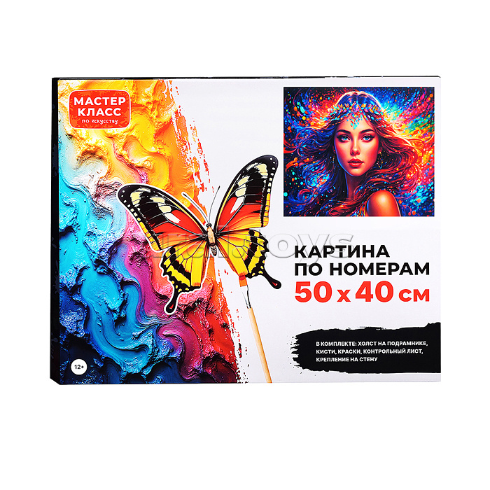 Картина по номерам "Кот в камышах" 50*40 см