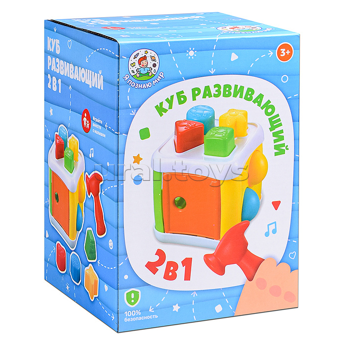 Куб развивающий "Сортер" в коробке