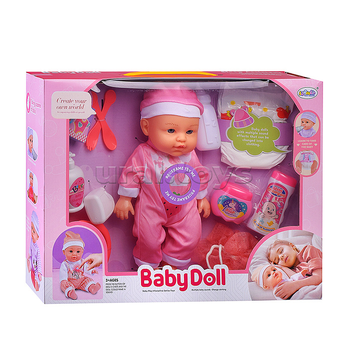 Пупс "Женя" (пьет, писает) с аксессуарами, в коробке