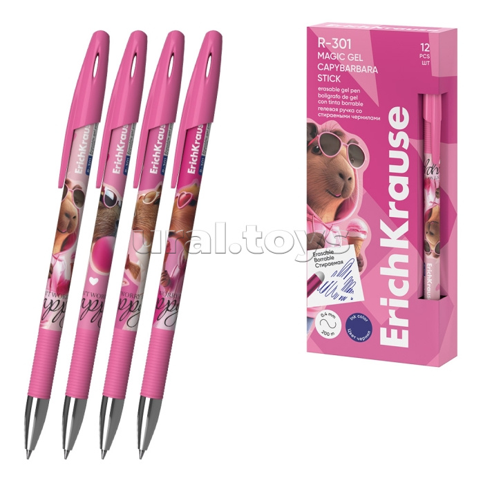 Ручка гелевая сo стираемыми чернилами R-301 Magic Gel Stick CapyBarbara 0.5, цвет чернил синий (в коробке по 12 шт.)
