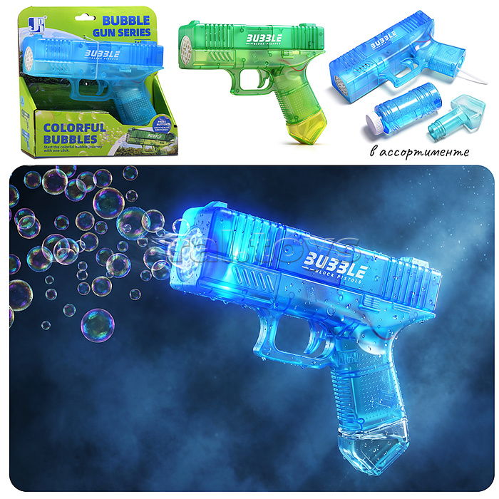 Пистолет для мыльных пузырей P81768-1 "Пузи‑бласт" в коробке