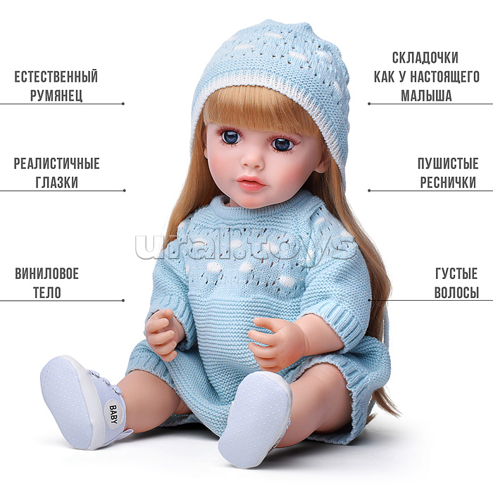 Кукла "Рада" в коробке