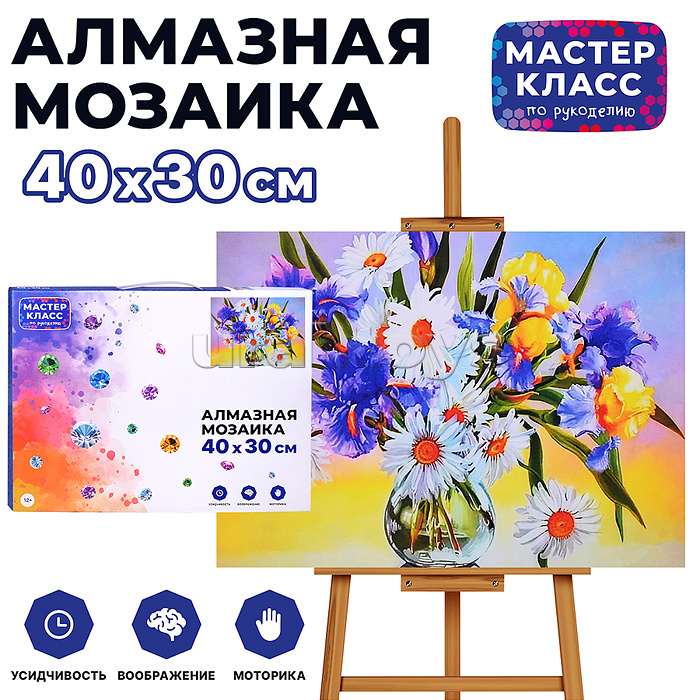 Мозаика алмазная "Полевые цветы" 30*40см.