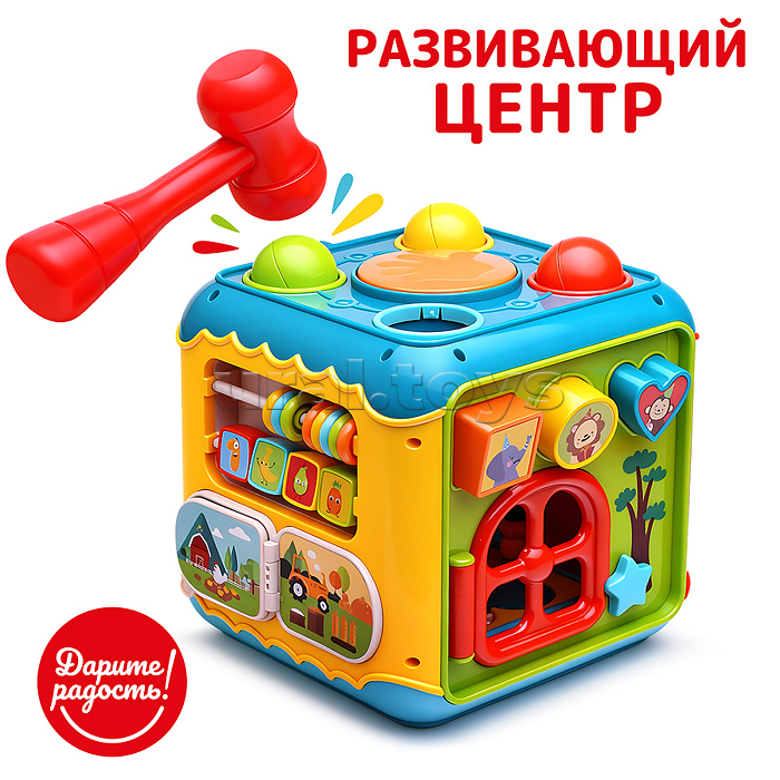 Развивающий центр "Мультикуб" в коробке