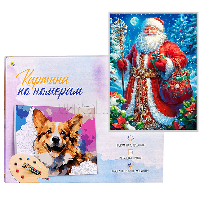 Холст с красками 17х22 по номерам "Подарки от Деда Мороза" в коробке (14цв.)