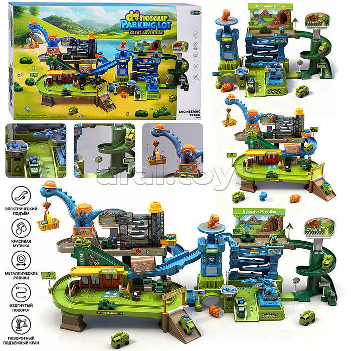 Трек  "Дино парк" (свет, звук, 4 машины металл) в коробке