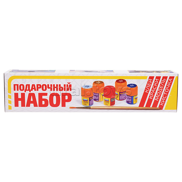 Эсминец "Современный"