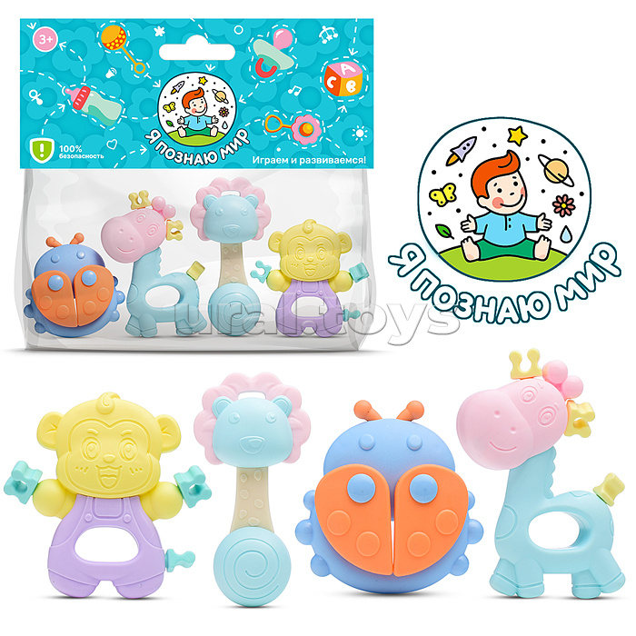 Набор погремушек "Зверушки" в пакете Набор погремушек "Зверушки" в пакете