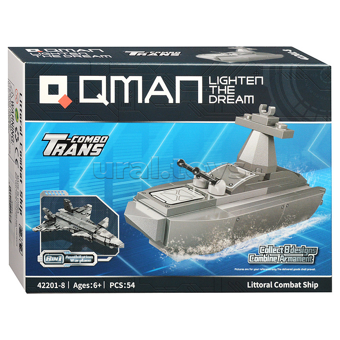 Конструктор "Военная техника" 8 в 1, в коробке