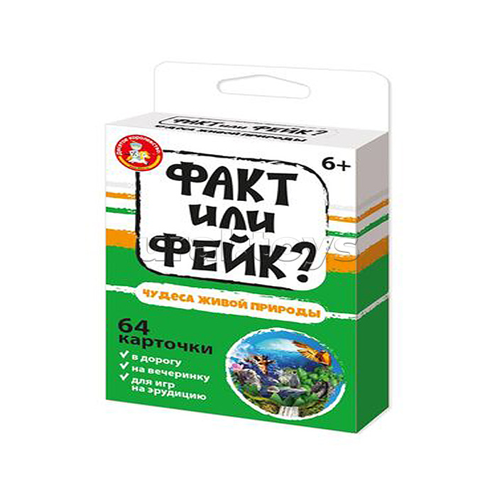 Игра настольная "Факт или фейк? Чудеса живой природы" Игра настольная "Факт или фейк? Чудеса живой природы"