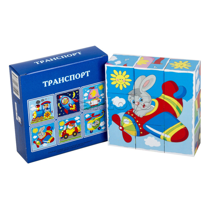 Кубики Транспорт (9)