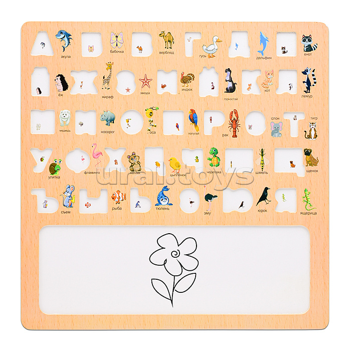 Игра развивающая "Алфавит" с доской для рисования