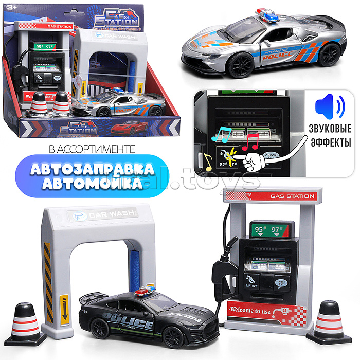 Игровой набор "Заправка" в коробке