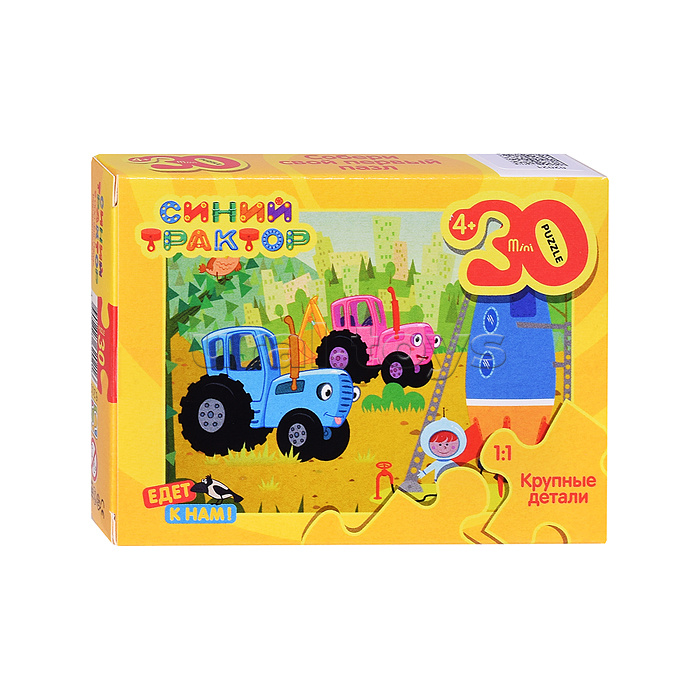 Пазл mini 30 (с крупными деталями) "Синий трактор"