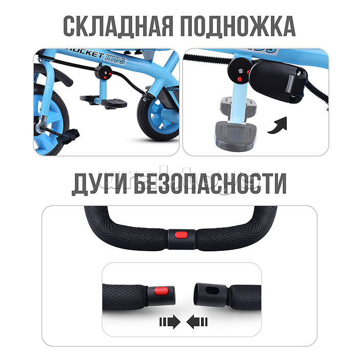 Велосипед 3-х колесный, голубой