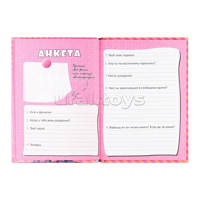 Анкеты для друзей А6 64л. "Девочка-аниме" перепл. 7БЦ, глянц.лам., цвет.мелов.обл.