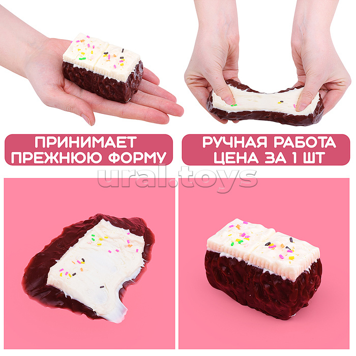 Игрушка -антистресс "Кусочек тортика" Игрушка -антистресс "Кусочек тортика"