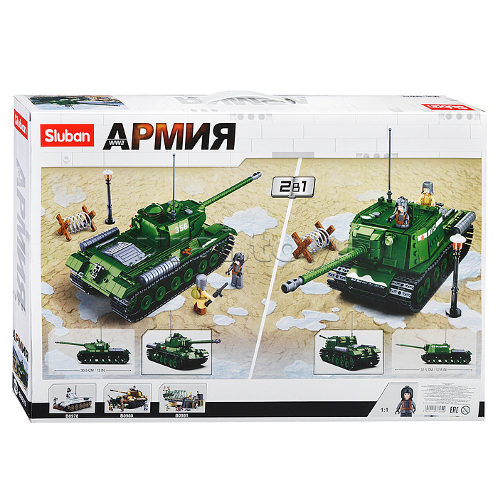 Конструктор "Армия. Танк" (845 дет.) в коробке