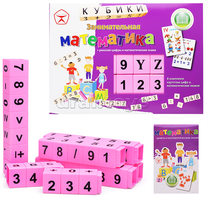 Кубики "АБВГДейка" тип 3