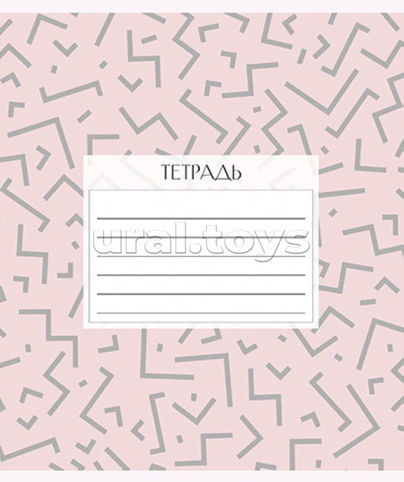 Тетрадь 48л. клетка А5 "Нежная" отделка: Ламинация матовая+Эмбоссинг