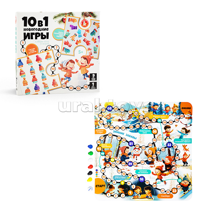 Игра настольная "10 в 1" Новогодние игры