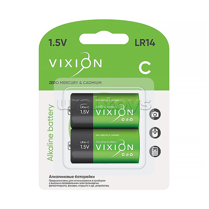 Батарейка алкалиновая Vixion LR14 - C2 (блистер 2шт)