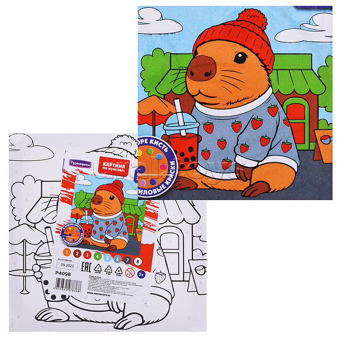 Картина по номерам "Модная капибара" 20х20см