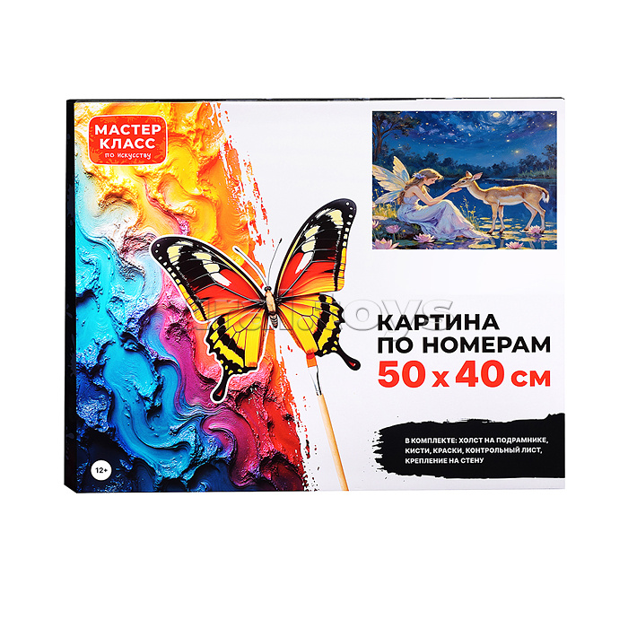 Картина по номерам MKR5040-116 "Фея и олень" 50х40 см.