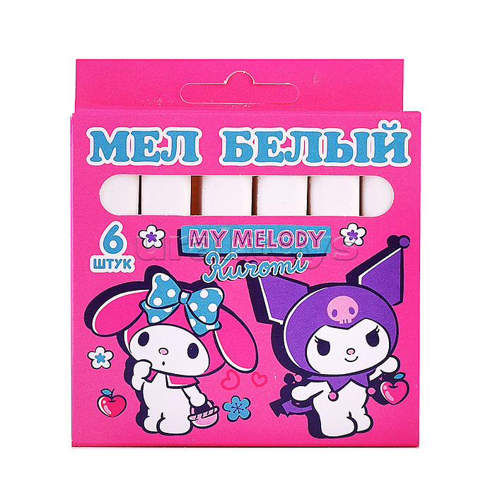 Мел белый "Kuromi+My Melody" 6 шт в картонной упаковке с европодвесом