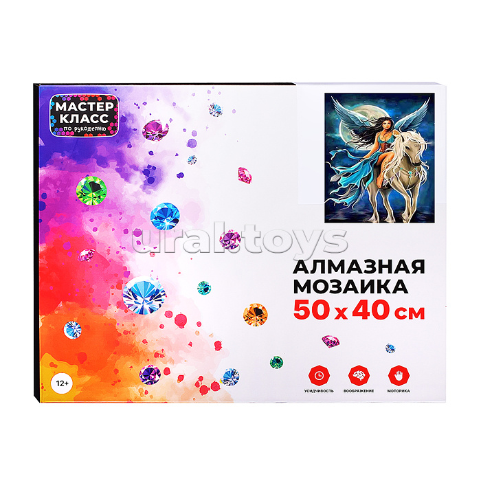 Мозаика алмазная "Девушка и единорог" 40*50см.