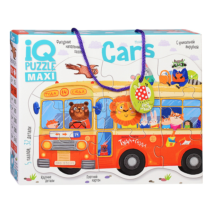 IQ Пазл напольный "Машинки (Cars)" 3+