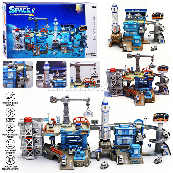 Трек  "Космическая станция" (свет, звук, 4 машины металл) в коробке
