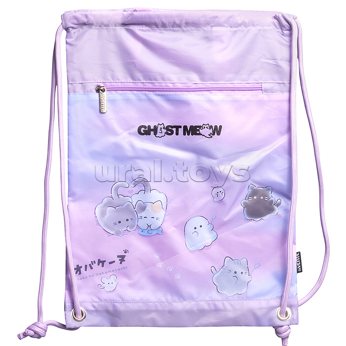 Сумка для сменной обуви и спортивных секций "Ghost Meow" 33x46 см, износостойкий влагонепроницаемый полиэстер, 1 отделение, большой передний карман на молнии, завязки из плотного шнура, с 2-мя ручками для повеса и переноски, сиреневый