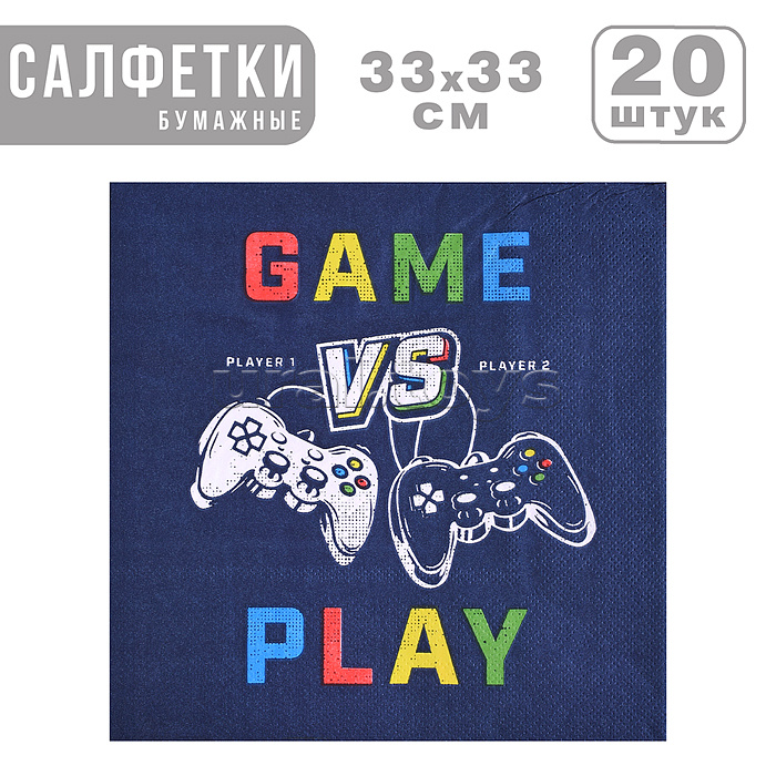 Набор посуды одноразовой "Игра" салфетки (20 шт)