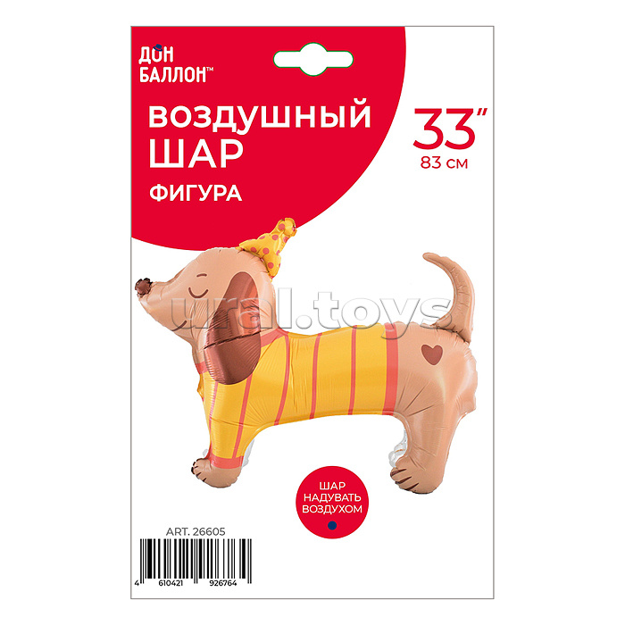 Шар 3D (33''/83 см) Таксик в колпачке, 1 шт. в уп. Шар 3D (33''/83 см) Таксик в колпачке, 1 шт. в уп.