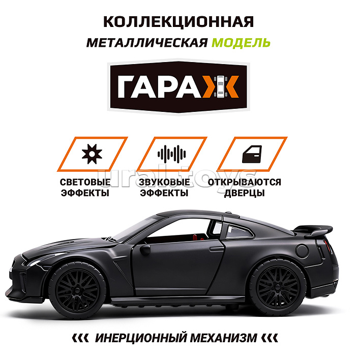 Машина "Суперкар" 1:36 (свет, звук) в коробке (цвет черный)