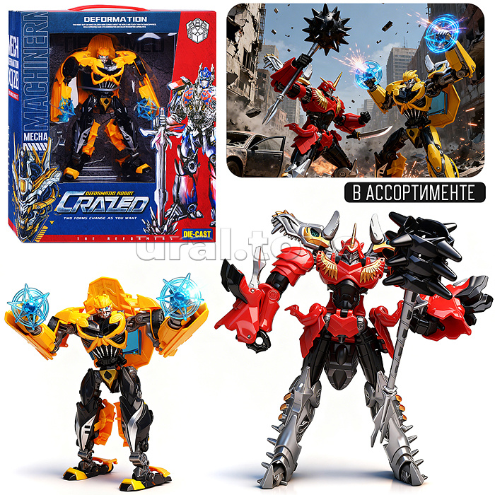 Робот "Суперсила 2" коробка