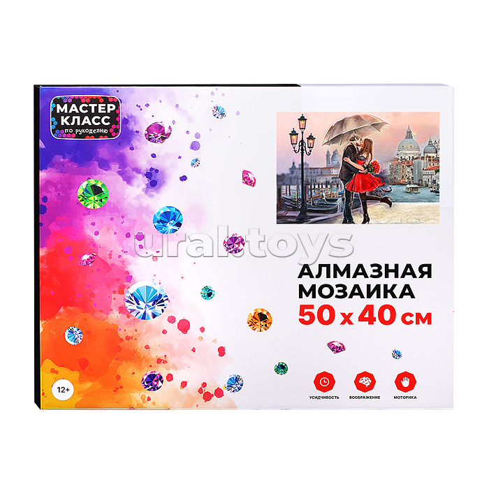 Мозаика алмазная "Романтик" 40*50см.