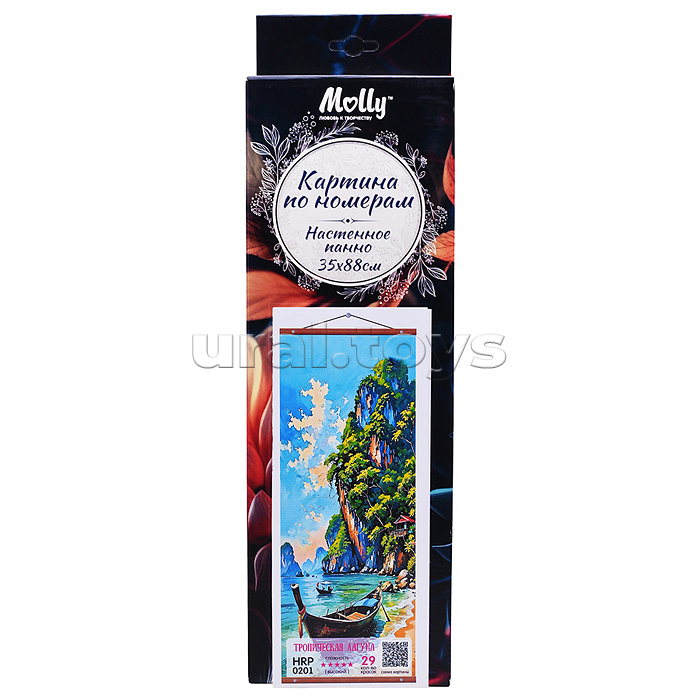 Картина по номерам 35х88 "Панно. Тропическая лагуна" (29 цветов)