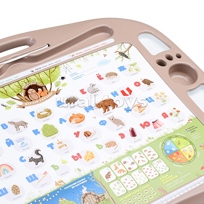 Детский комплект