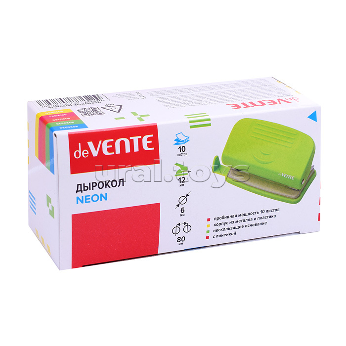 Дырокол "Neon" (10 листов) пластиковый с линейкой, в картонной коробке, неоновый оранжевый