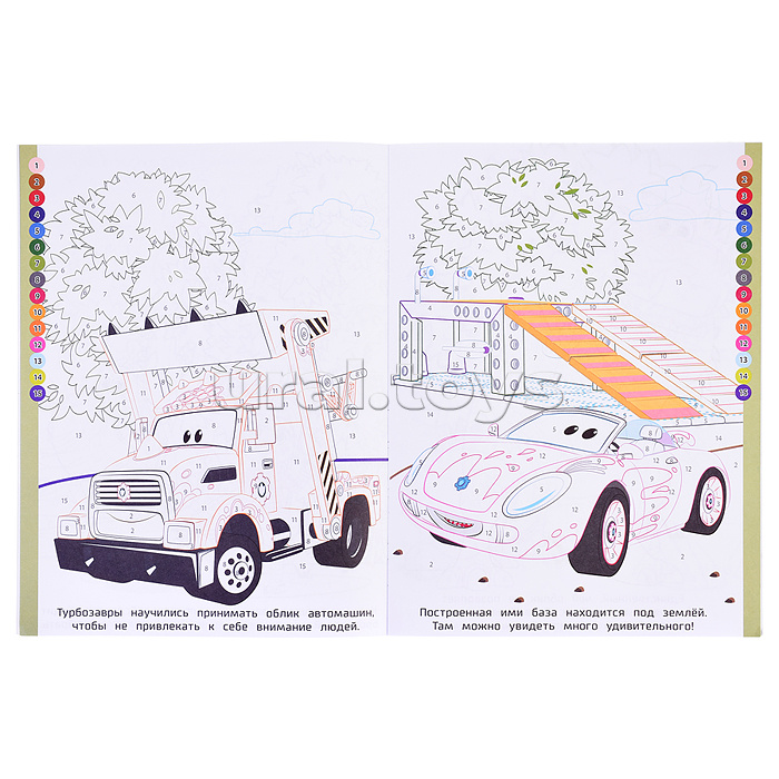 Раскрась по номерам № РПН 2309 "Турбозавры"