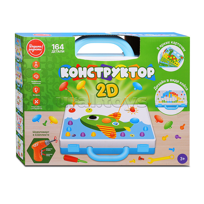 Конструктор "Дарите радость " 2D- 164 детали  5в1, в коробке Конструктор "Дарите радость " 2D- 164 детали  5в1, в коробке
