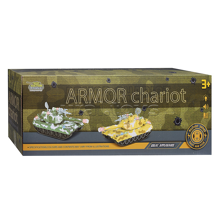 Танк "Боевая машина" свет, музыка, в коробке