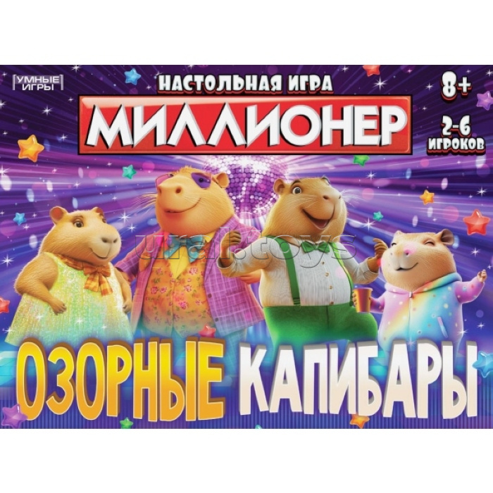 Миллионер Озорные Капибары. Настольная бизнес-игра.