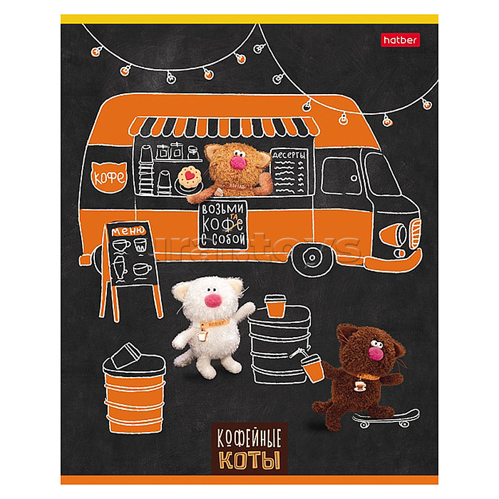 Тетрадь 48л клетка "Кофейные коты" 60-65г/кв.м на скобе 5 диз.в блоке скругл. углы