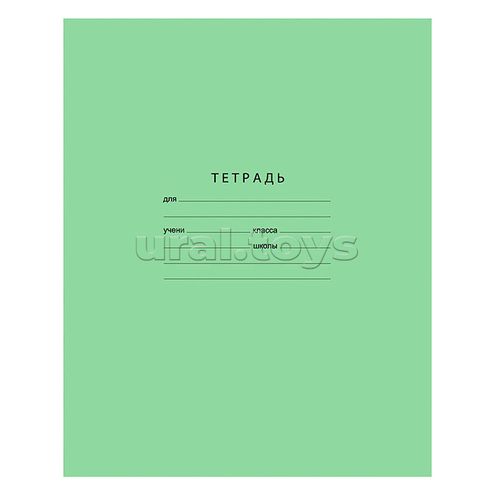 Тетрадь 24л. линия, Стандарт