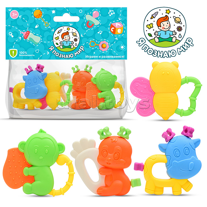 Набор погремушек "Ассорти" в пакете